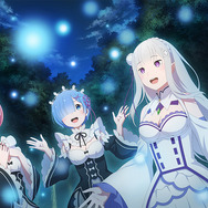 エミリア＆ラム＆レムが夜の森を探索♪「リゼロ」新作公式ゲーム