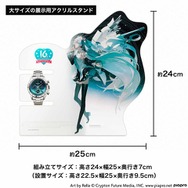 初音ミク」ネクタイや髪飾りのカラーも♪ 16周年を祝うセイコー