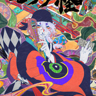 劇場版 モノノ怪」主人公・薬売り役は神谷浩史！ 24年夏に公開 新