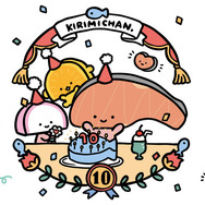 Amazon.co.jp: サンリオ(SANRIO) KIRIMIちゃん. キャラクター形
