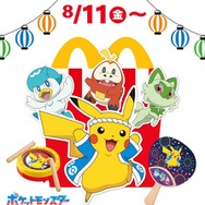 ピカチュウ マクドナルド　３点セット ピカチュウたちが「マクドナルド」で夏祭り♪ 「ポケモン