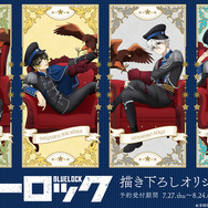 ブルーロック」潔、蜂楽、凪、凛たちが“ナポレオンジャケット×鷹”で