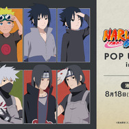 NARUTO -ナルト- 疾風伝」新グッズはナルト、サスケ、カカシ