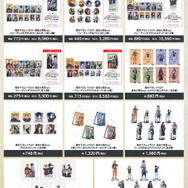 NARUTO -ナルト- 疾風伝」新グッズはナルト、サスケ、カカシ、イタチの