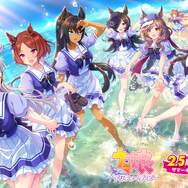 【50％OFF】 ウマ娘」海辺で遊ぶ姿は必見！ ファミマで“2.5周年記念コラボ ピンズ・ピンバッジ・缶バッジ