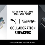うた☆プリ」PUMAコラボスニーカーが登場♪ ST☆RISHモデル