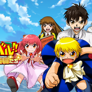 金色のガッシュベル!!」アニメ20周年記念でスマホゲーム化