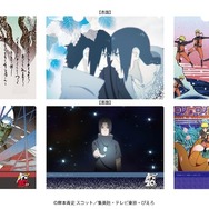 NARUTO」ナルトの“多重影分身”や、イタチ＆サスケの“お前をずっと愛し