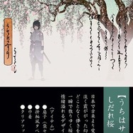 NARUTO」ナルトの“多重影分身”や、イタチ＆サスケの“お前をずっと愛し 