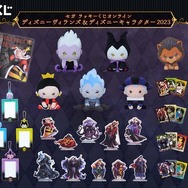 ディズニー」アースラ、ジャファー、スカー、マレフィセントたち