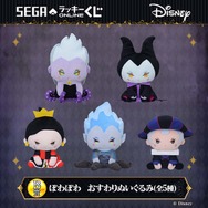 ディズニー」アースラ、ジャファー、スカー、マレフィセントたち