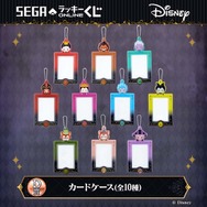 ディズニー」アースラ、ジャファー、スカー、マレフィセントたち