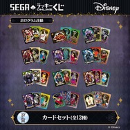 希少 限定 ミッキー ジャファー アースラ スカー マレフィセント ヴィランズ ディズニー」アースラ、ジャファー、スカー、マレフィセントたち