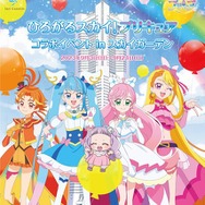 ひろがるスカイ！プリキュア」スカイガーデンでプリキュアの世界