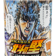 北斗の拳」アゴが疲れるくらい硬い“世紀末保存食”が商品化！ 北斗百裂