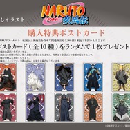 NARUTO」斬新すぎると話題!? “暁”メンバーをデザインしたタロット