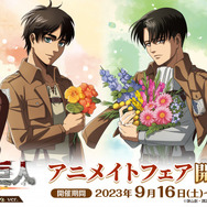 進撃の巨人」エレン＆リヴァイの“大人と子供の姿”を描き下ろし