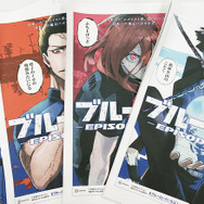 ブルーロック」最新26巻発売で“いちばんエゴい県”企画がスタート！特設