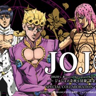 ジョジョ 黄金の風」ジョルノ、ブチャラティ、ディアボロをイメージ