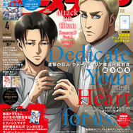 進撃の巨人　エルヴィン　ブロマイド　4点　その2 Amazon.co.jp: 進撃の巨人 エルヴィン 場面写ブロマイド3枚