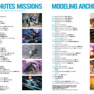 BANDAI SPIRITS発プラモデル「30MM」を特集！ 作例＆設定資料で魅力に
