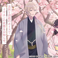 わたしの幸せな結婚 ボイス入りワイヤレスイヤホン onkyodirect on X: 