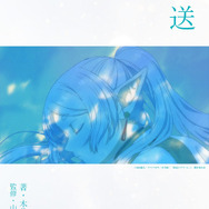 秋アニメ「葬送のフリーレン」YOASOBIによるOPテーマ「勇者」のアニメ