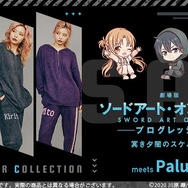 アスナのバスルーム大攻略セット 「ソードアート・オンライン」 C83グッズ 51LvW0IdJ+L._AC_SY200_QL15_.jpg
