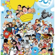 サザエさん　エイケン創立40周年記念プレート 2008 サザエさん エイケン創立40周年記念プレート 2008