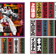 警察グッズ　コレクション 情景小物145 パトカー・警察官｜製品をさがす｜ジオコレ