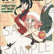 SPY×FAMILY」TVアニメ設定資料集が発売決定！ フルカラーで300点以上