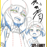 SPY×FAMILY」TVアニメ設定資料集が発売決定！ フルカラーで300点以上