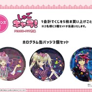 しゅごキャラ！」あむ＆歌唄がウェイトレス、イクトがウェイターに