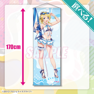 ラブライブ！」μ'sの最新“水着”イラストがまぶしい…！ 「くじ引き堂