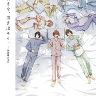 西川　アイナナ　コラボセット 劇場版アイナナ」IDOLiSH7の撮り下ろしビジュアルをデザイン♪寝具