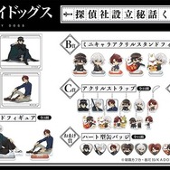 文スト」江戸川乱歩、福沢諭吉、織田作之助の新規描き下ろしビッグ布
