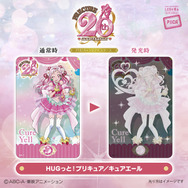 プリキュアシリーズ20周年 PIICA＋クリアパスケース ドリーム、エール プリキュア」シリーズ20周年を記念してICカードに重ねるだけでピッと