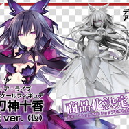 デート・ア・ライブ』夜刀神十香 反転ver.（仮）・時崎狂三 私服ver 