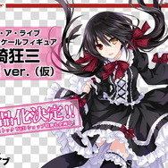 美少女 まとめ売り フィギュア デート・ア・ライブ 時崎狂三 夜刀神十香 タイトートイズ on X: 