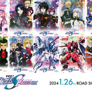 ガンダムSEED FREEDOM」“コーディネイターを超える種を創り出すこと