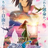 機動戦士ガンダムSEED FREEDOM キラ・ヤマト 保志総一朗さん サイン 機動戦士ガンダムSEED FREEDOM キラ・ヤマト 保志総一朗さん