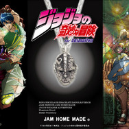 ジョジョ」“おれは人間をやめるぞ！ジョジョーーッ！” 石仮面、考える