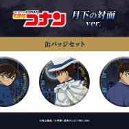 名探偵コナンvs.怪盗キッド」新一、キッドとの出会いをイメージ♪ 描き 