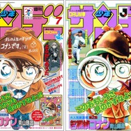 名探偵コナン」少年サンデー第7号は連載30周年記念スタート号！探偵