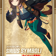 ウマ娘」サトノダイヤモンドやゴールドシップが“凱旋”!「BOSS ウマ娘」サトノダイヤモンドやゴールドシップが“凱旋”!「BOSS