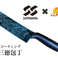 北斗の拳」“南斗水鳥拳” レイの蒼きチタンコーティング包丁が登場
