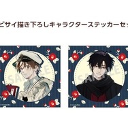 BL「鯛代くん、君ってやつは。」大正レトロな衣装でおもてなし