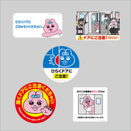 鈍行機関車おぱんちゅうさぎ｜商品情報