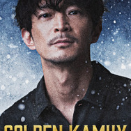 実写映画「ゴールデンカムイ」アニメ版尾形役・津田健次郎が