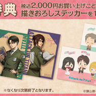 進撃の巨人 ポップアップ POPUP アクリルスタンド リヴァイ　エレン Amazon.co.jp: 進撃巨人 ポップアップストア アクリルスタンド